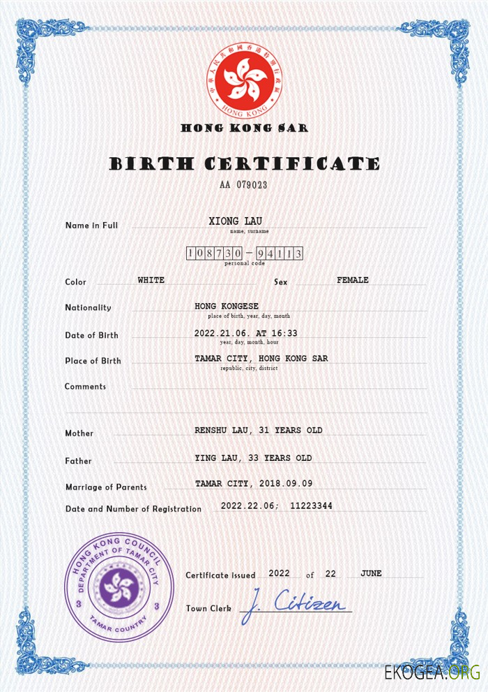 Modèle PSD de certificat de naissance de l'état civil de Hong Kong